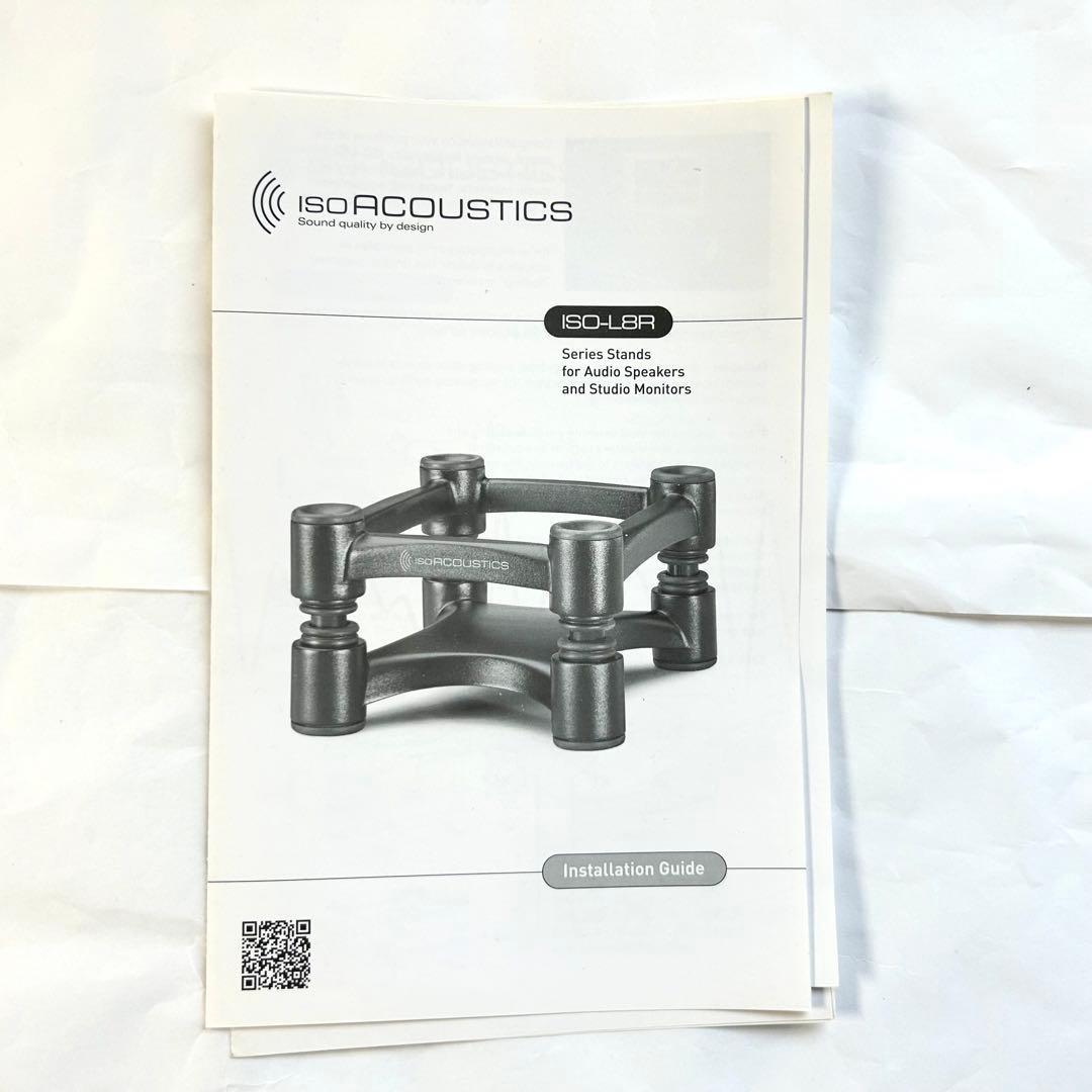 ISO ACOUSTICS ISO-L8R130 スピーカースタンド