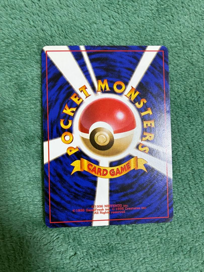 旧裏　ピカチュウ　カードe セット　まとめ売り　31枚