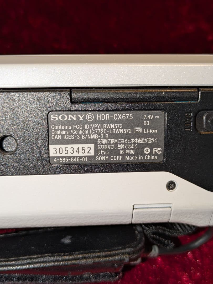 ソニー デジタルHDビデオカメラ HDR-CX675 （ホワイトカラー）