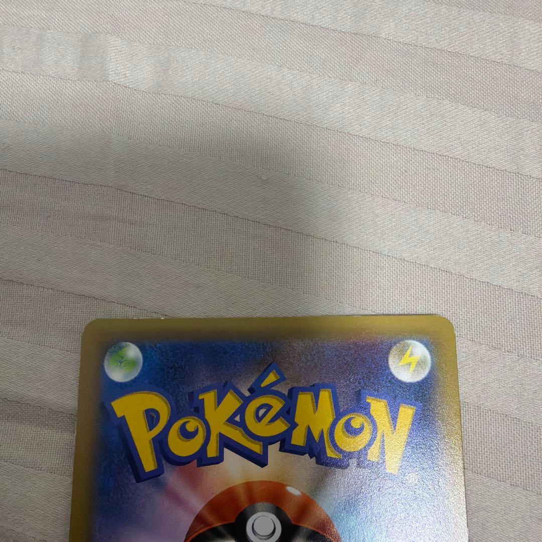 ミュウツーセット