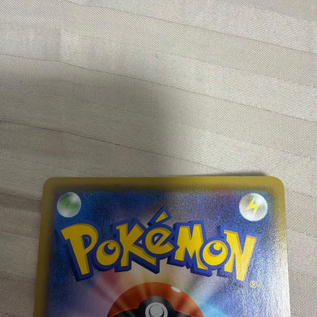 ミュウツーセット