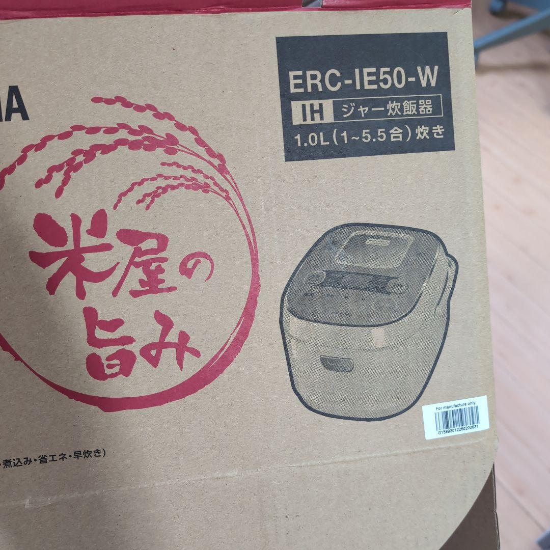 アイリスオーヤマ 炊飯器 5.5号炊き 2022年製