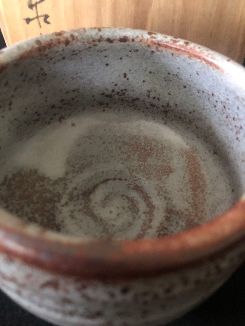 東山美月作 鼠志野茶碗 共箱付き 未使用品 美濃焼