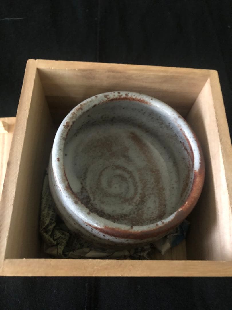 東山美月作 鼠志野茶碗 共箱付き 未使用品 美濃焼