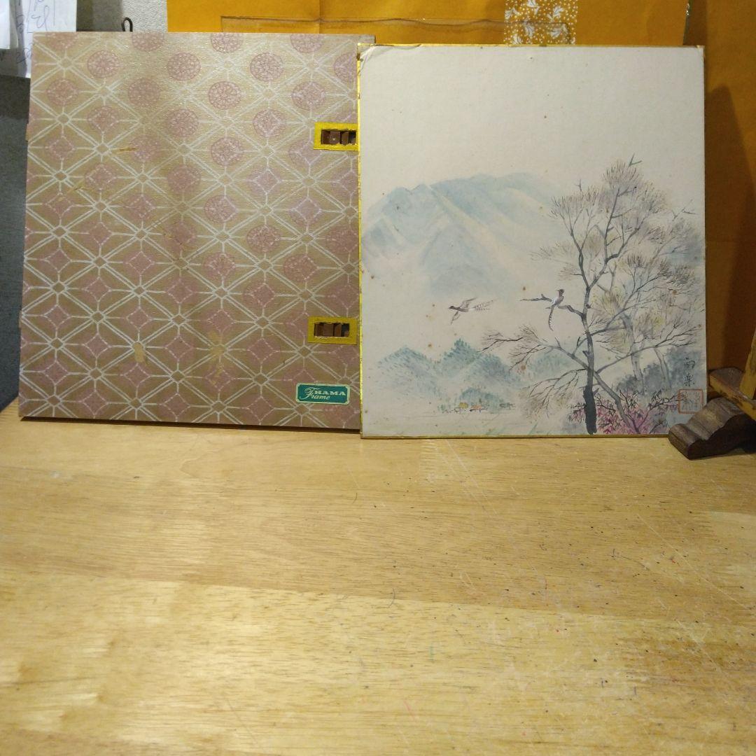 水墨画 山と木と鳥の風景 -作者南楽-