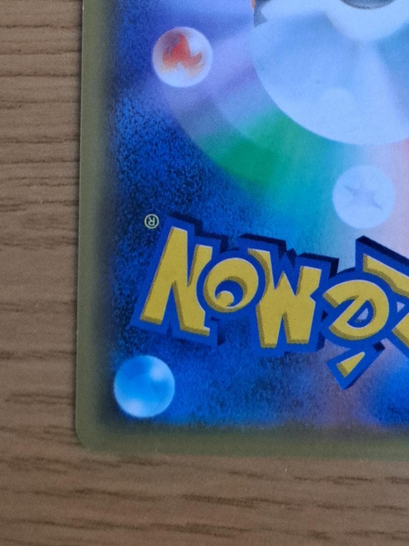 お茶会ごっこピカチュウ