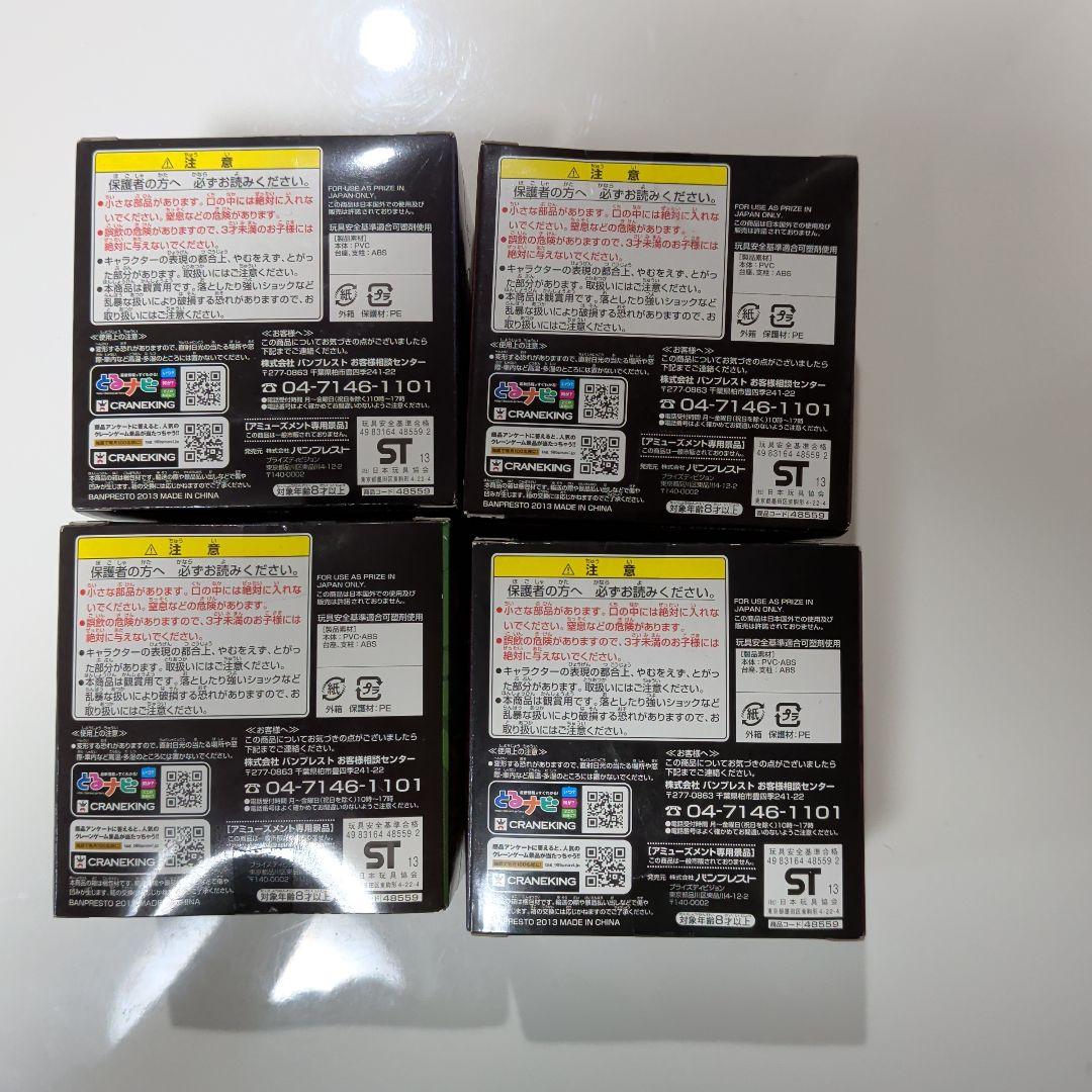 チョッパー　ハロウィン　フィギュア 最終値下げ　値下不可