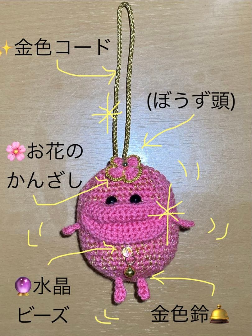 【✨色注文スタート】パクパクリトルモンスター風コロコロミニ巾着✨¥999✨