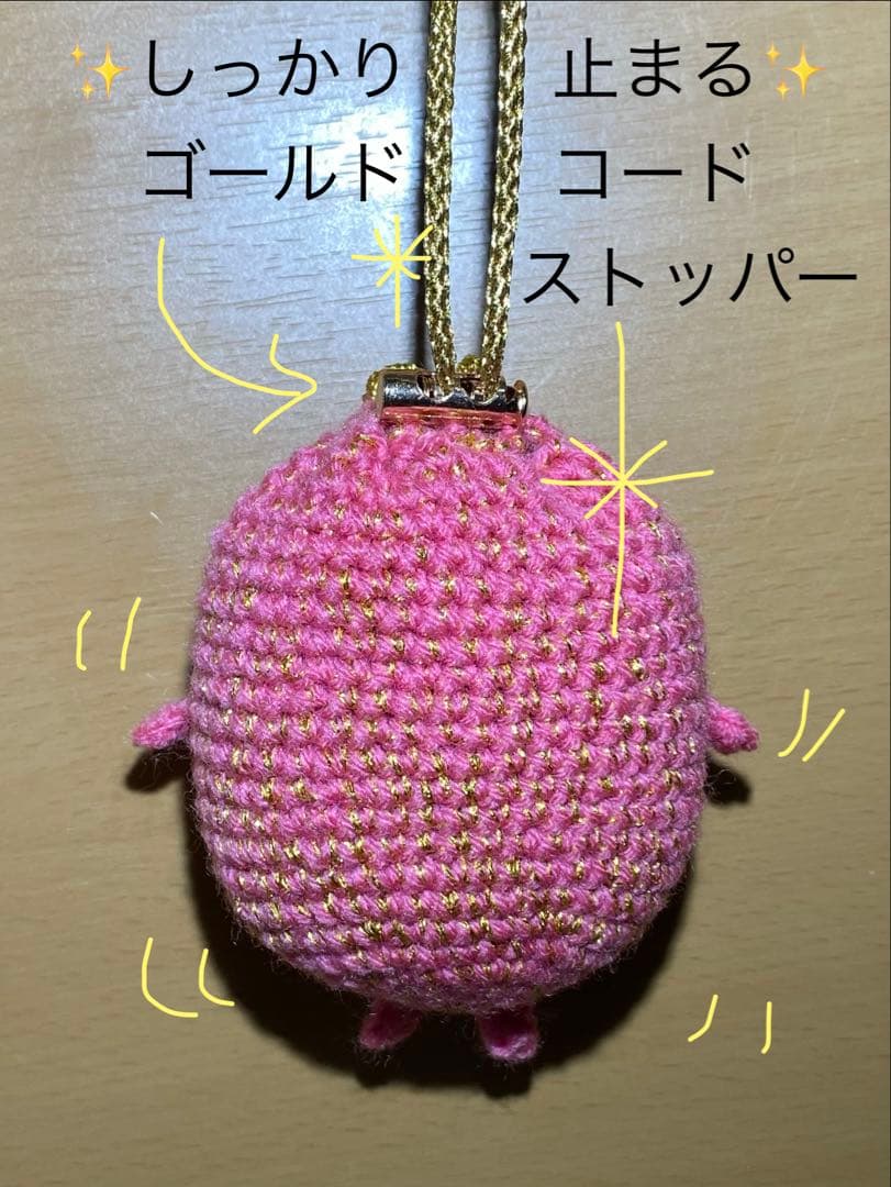 【✨色注文スタート】パクパクリトルモンスター風コロコロミニ巾着✨¥999✨
