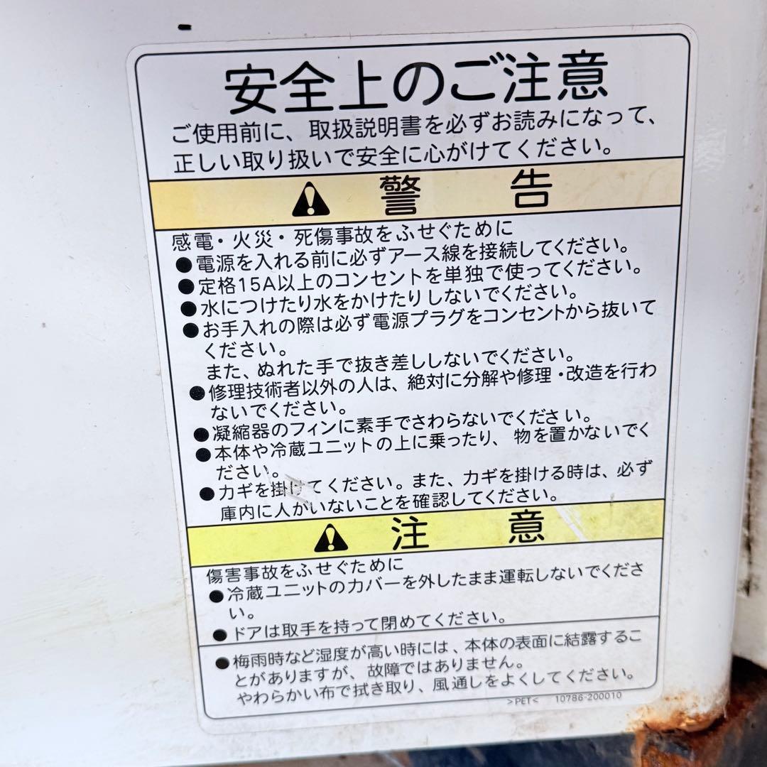 2235様感謝‼️これさえあれば‼️啓蟄記念‼️玄米保冷庫「菜庫こまどちゃん」1台