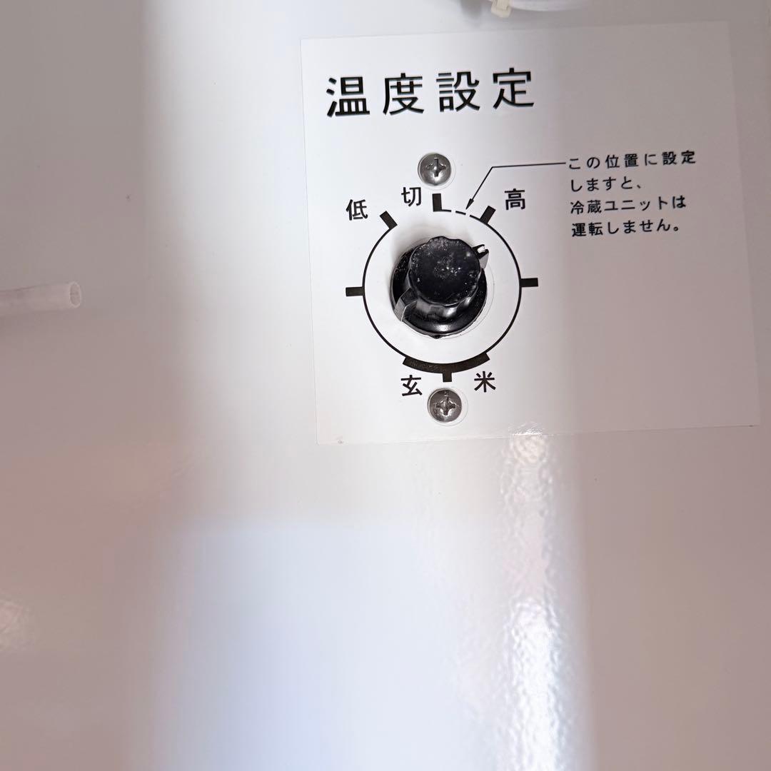 2235様感謝‼️これさえあれば‼️啓蟄記念‼️玄米保冷庫「菜庫こまどちゃん」1台