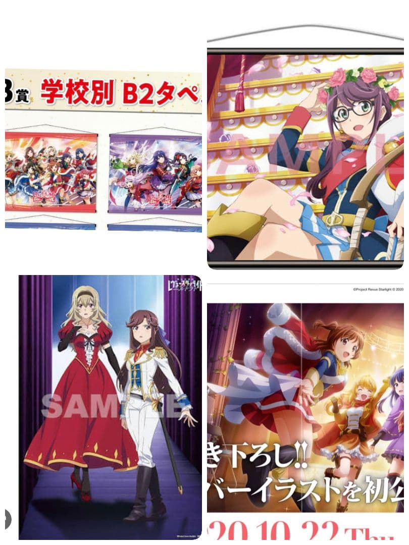 なつめ