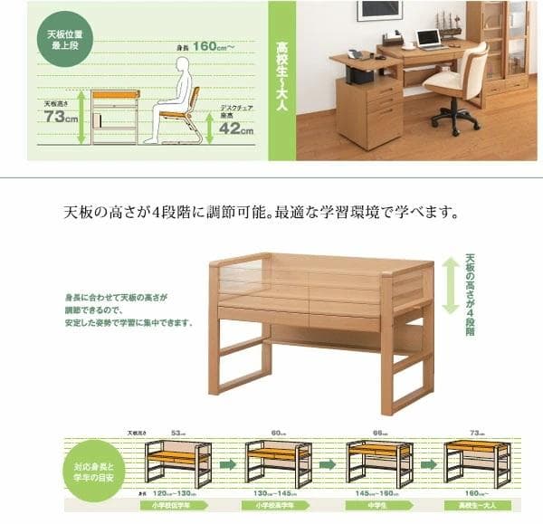 浜本工芸 木製デスク＆デスクチェア