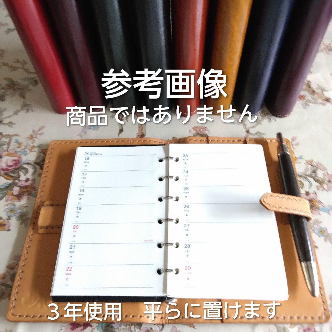 システム手帳　ルガトショルダー　 オレンジ B7ミニ6穴用　フラットタイプ