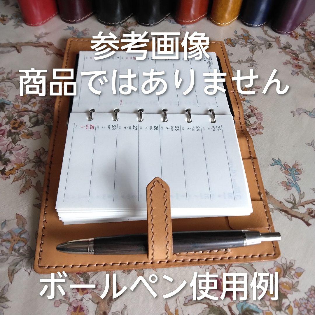 システム手帳　ルガトショルダー　 オレンジ B7ミニ6穴用　フラットタイプ