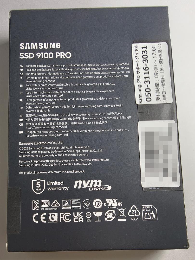 Samsung SSD 9100 PRO 4TB(新品未開封)