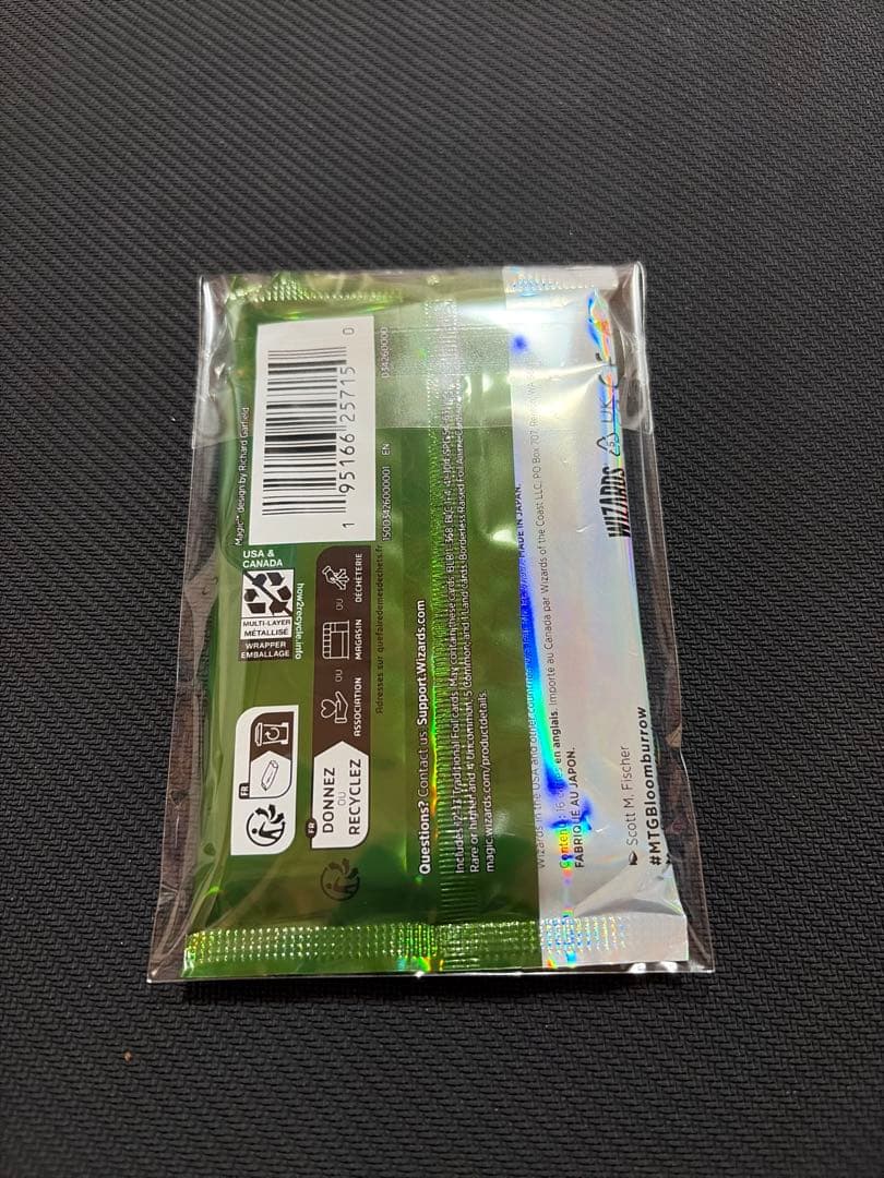 MTG ブルームバロウ コレクターブースター　英語　未開封　1パック