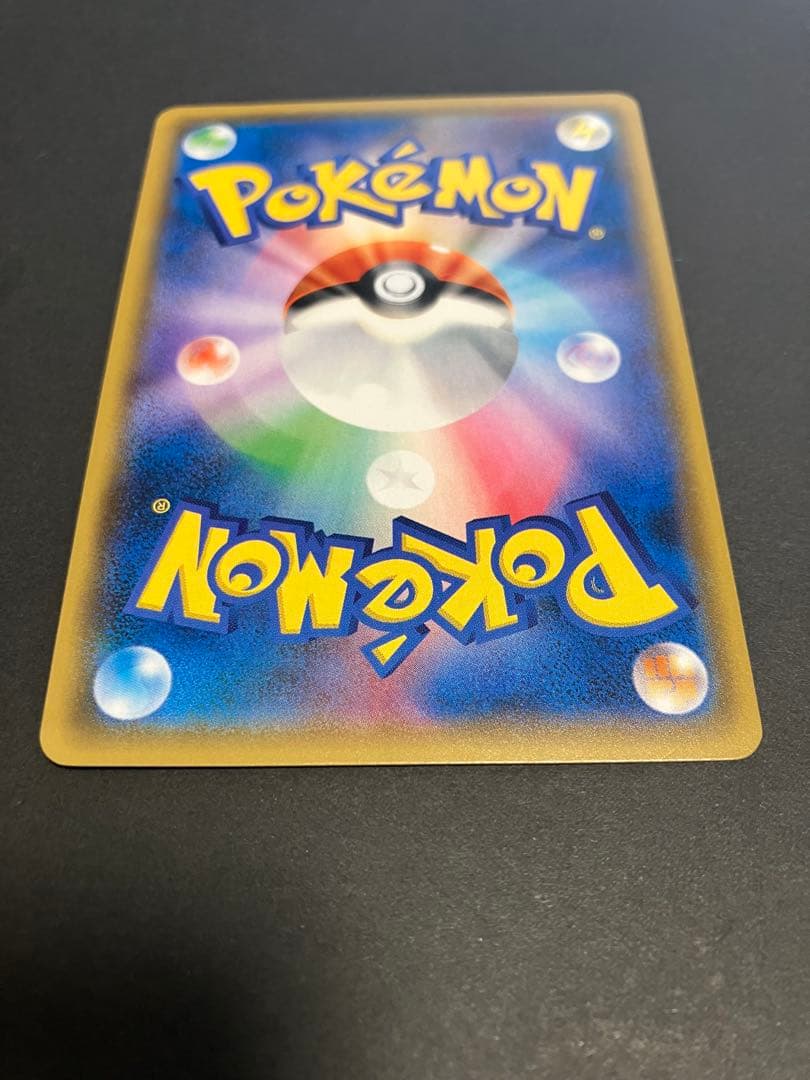 イースターのピカチュウ PROMO SM-Pプロモカード 055/SM-P