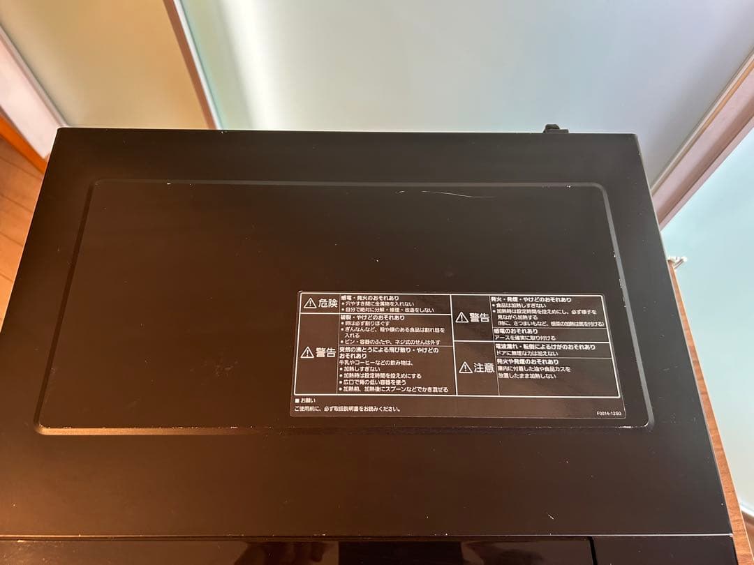 Panasonic 単機能レンジ NE-FL221-K