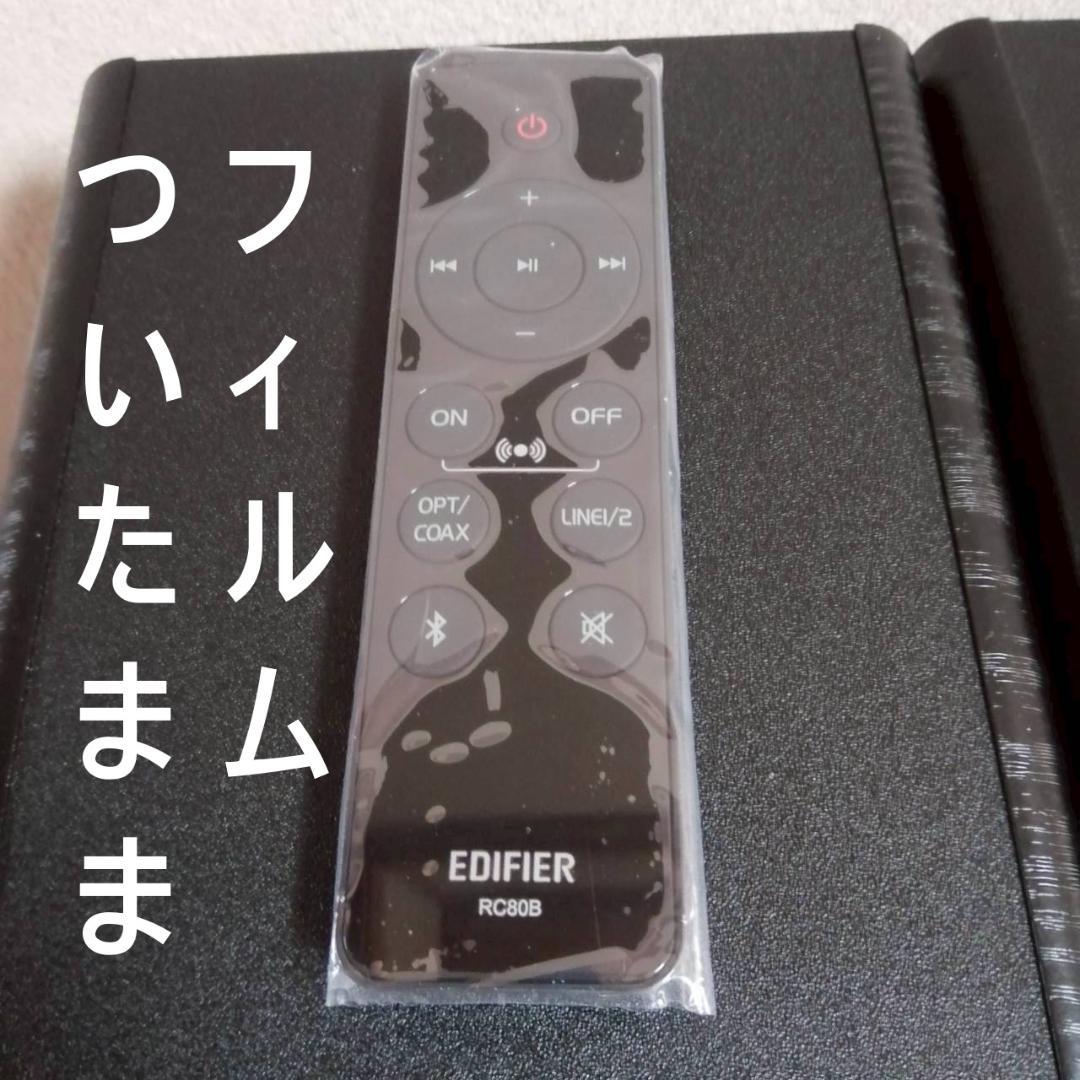 状態良 離島OK EDIFIER R1280DBs Bluetooth対応