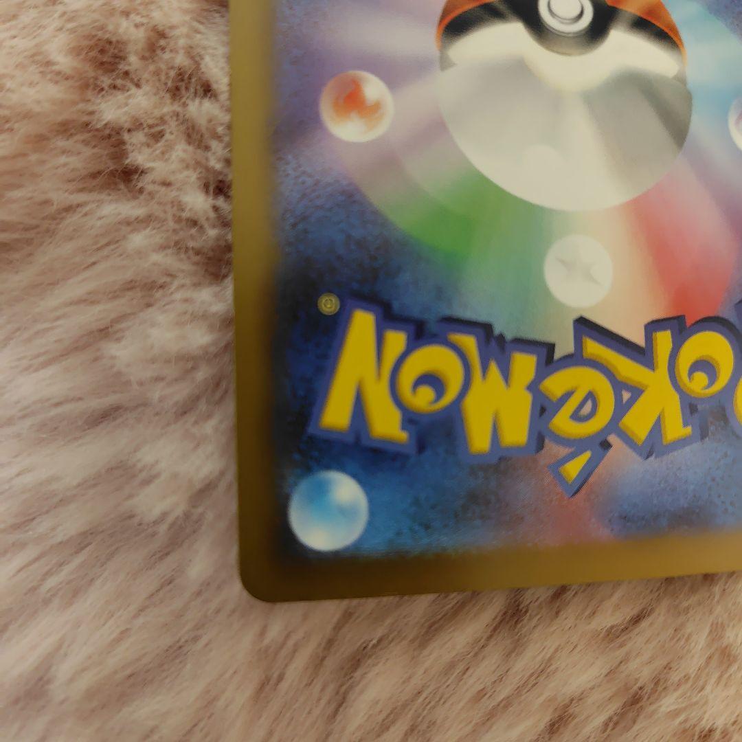 ポケモンカード拡張パック メガゲッコウガex SAR