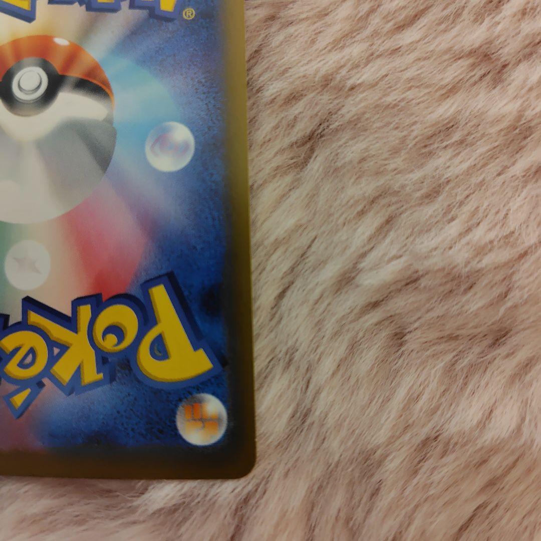 ポケモンカード拡張パック メガゲッコウガex SAR