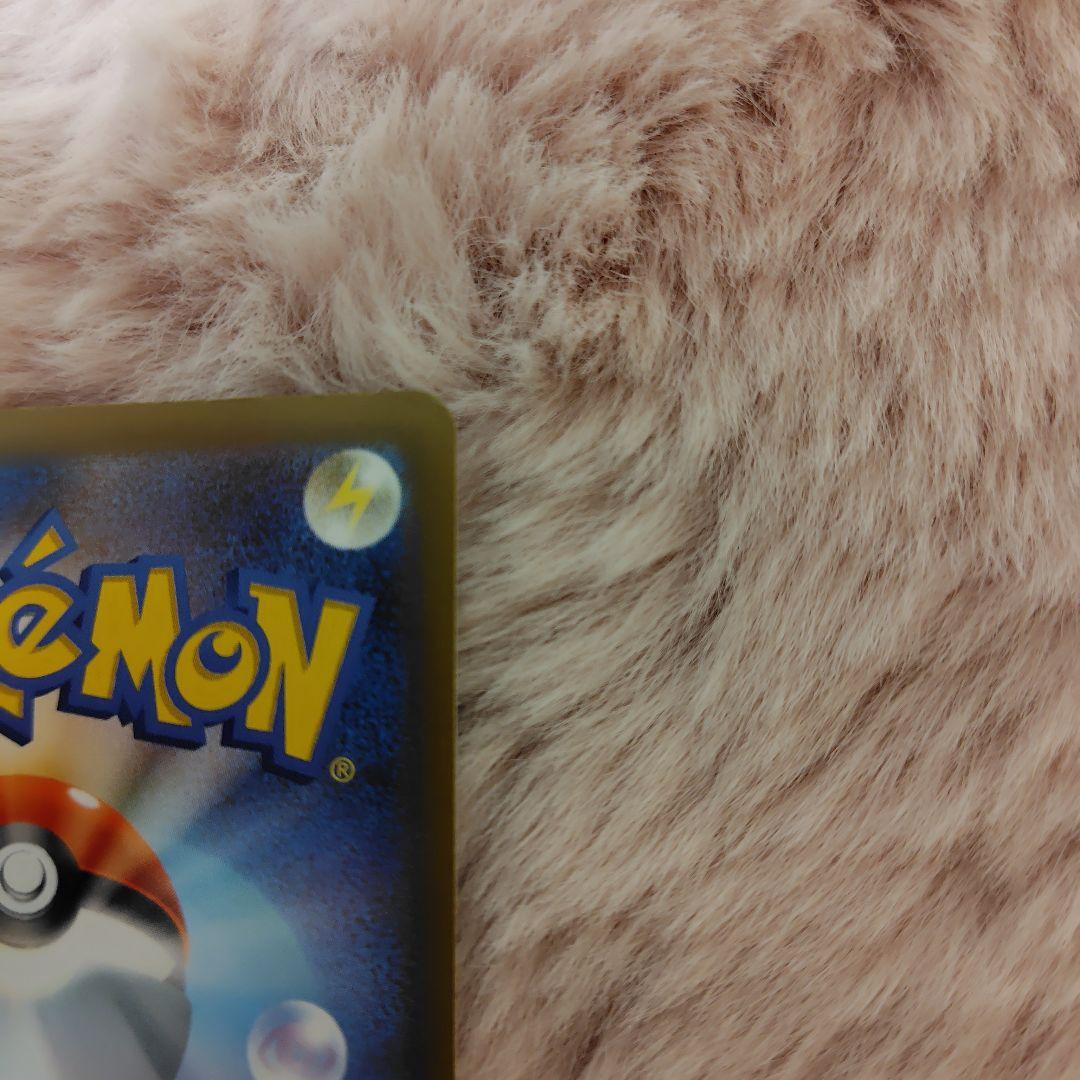 ポケモンカード拡張パック メガゲッコウガex SAR