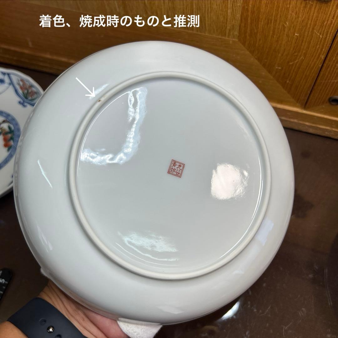 九谷青郊窯　6号皿揃 染付瓔珞紋花鳥　未使用品