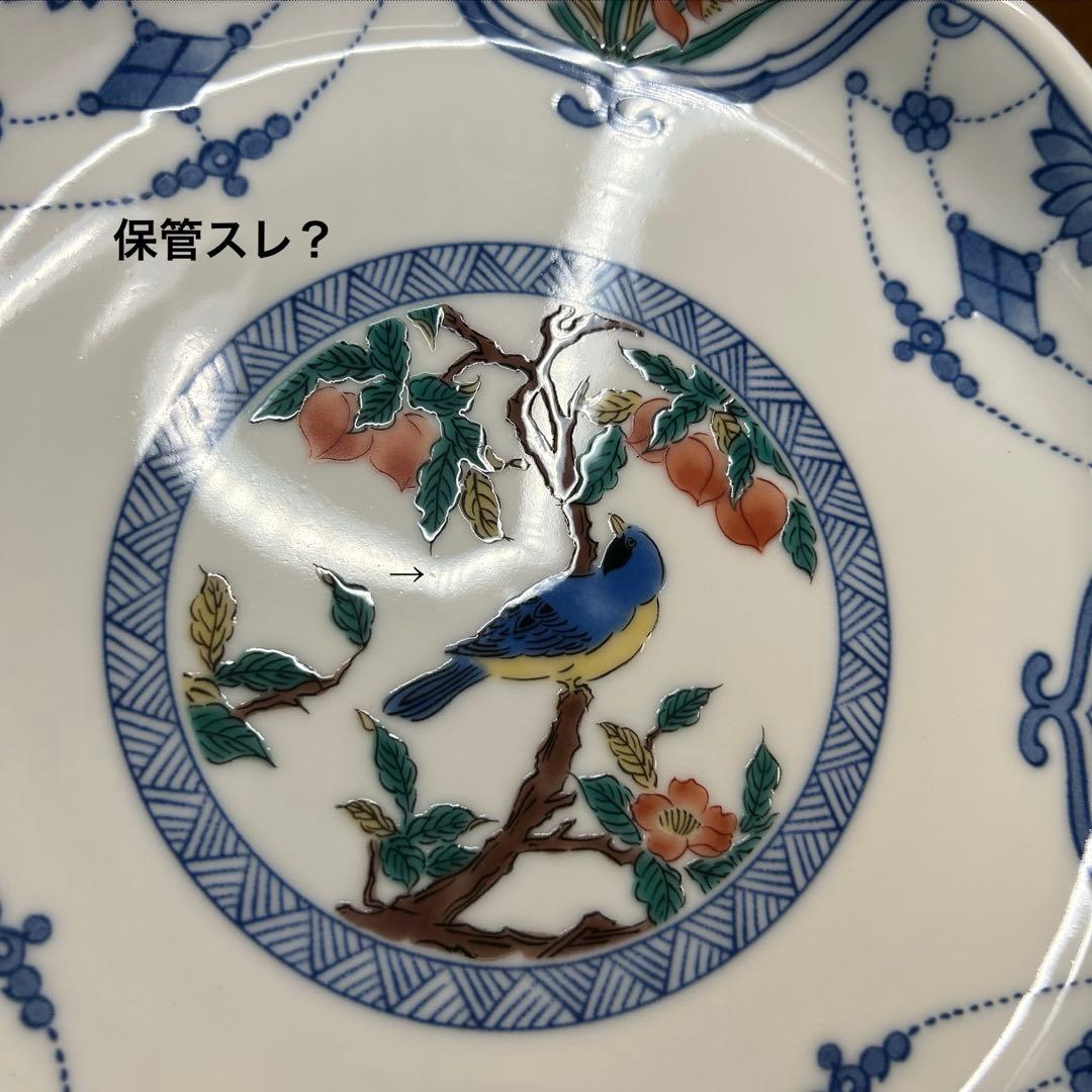 九谷青郊窯　6号皿揃 染付瓔珞紋花鳥　未使用品
