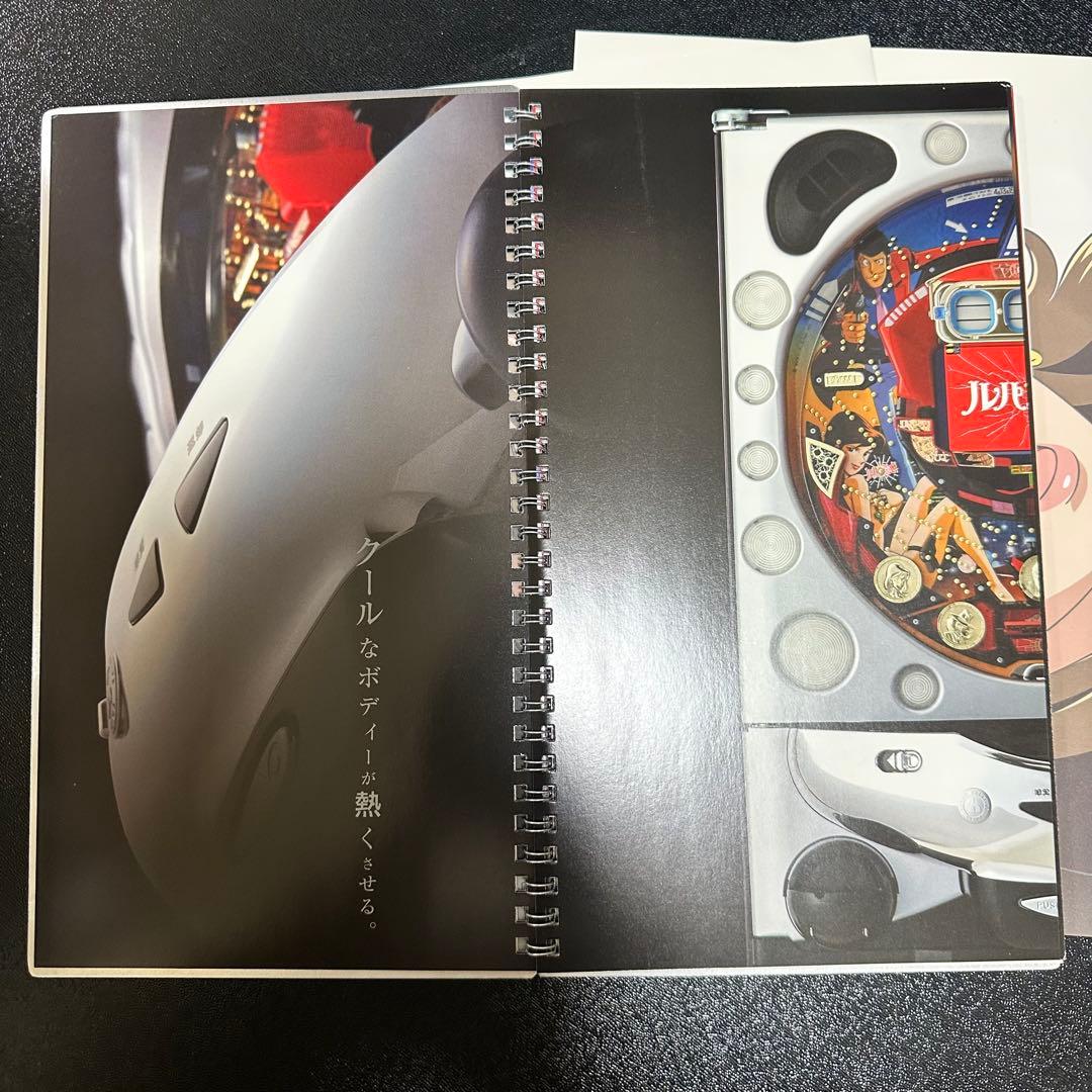 [G2125]ルパン三世　パチンコ　スロット　カタログ　平和