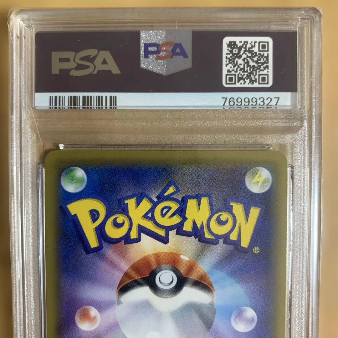 【PSA10】ピッピCHR プロモ ドリームリーグ ポケモンカードゲーム
