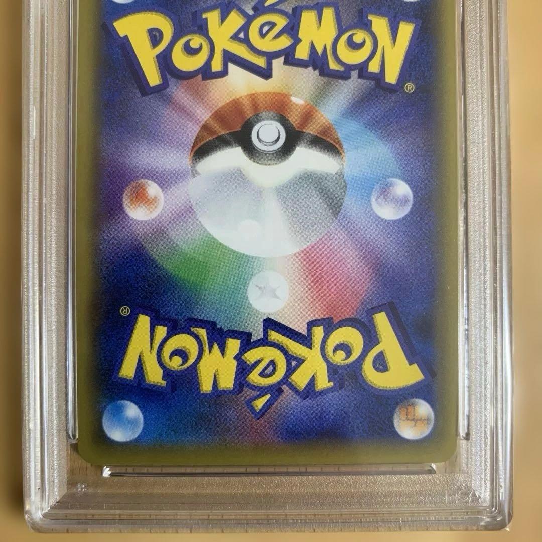 【PSA10】ピッピCHR プロモ ドリームリーグ ポケモンカードゲーム