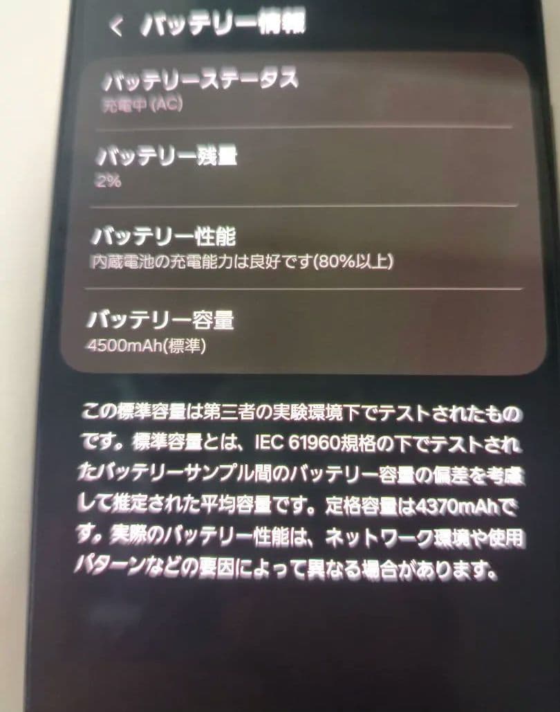 スマートフォン本体 GALAXY a52 5g