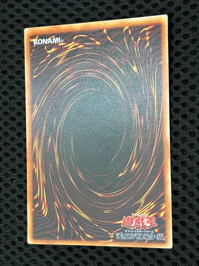 ツ*ナ様 極美品　黒衣の大賢者　レリーフ　遊戯王