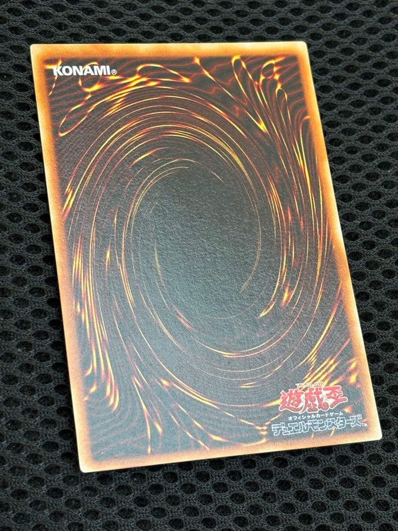 ツ*ナ様 極美品　黒衣の大賢者　レリーフ　遊戯王