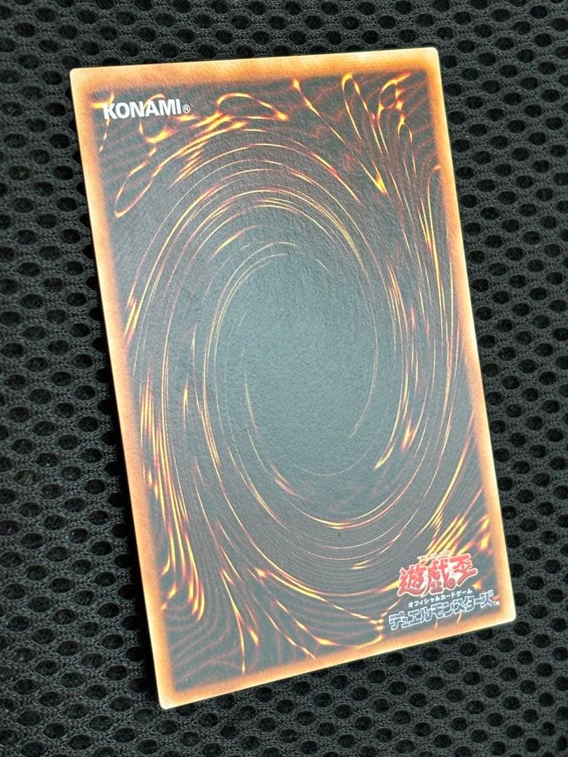 ツ*ナ様 極美品　黒衣の大賢者　レリーフ　遊戯王