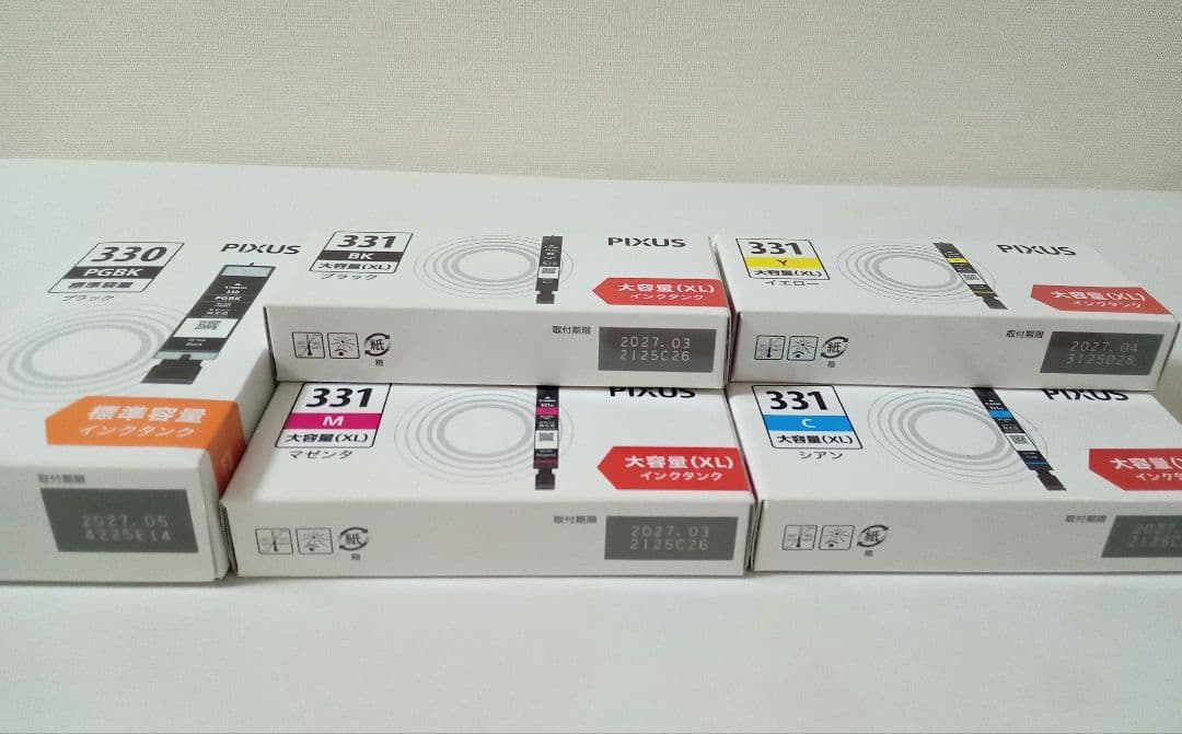 【新品】Canon BCI-331XL 純正