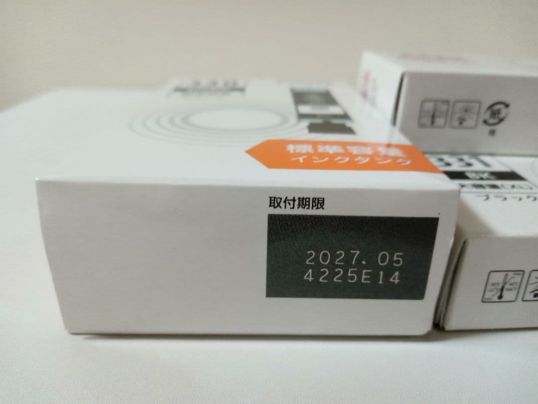 【新品】Canon BCI-331XL 純正
