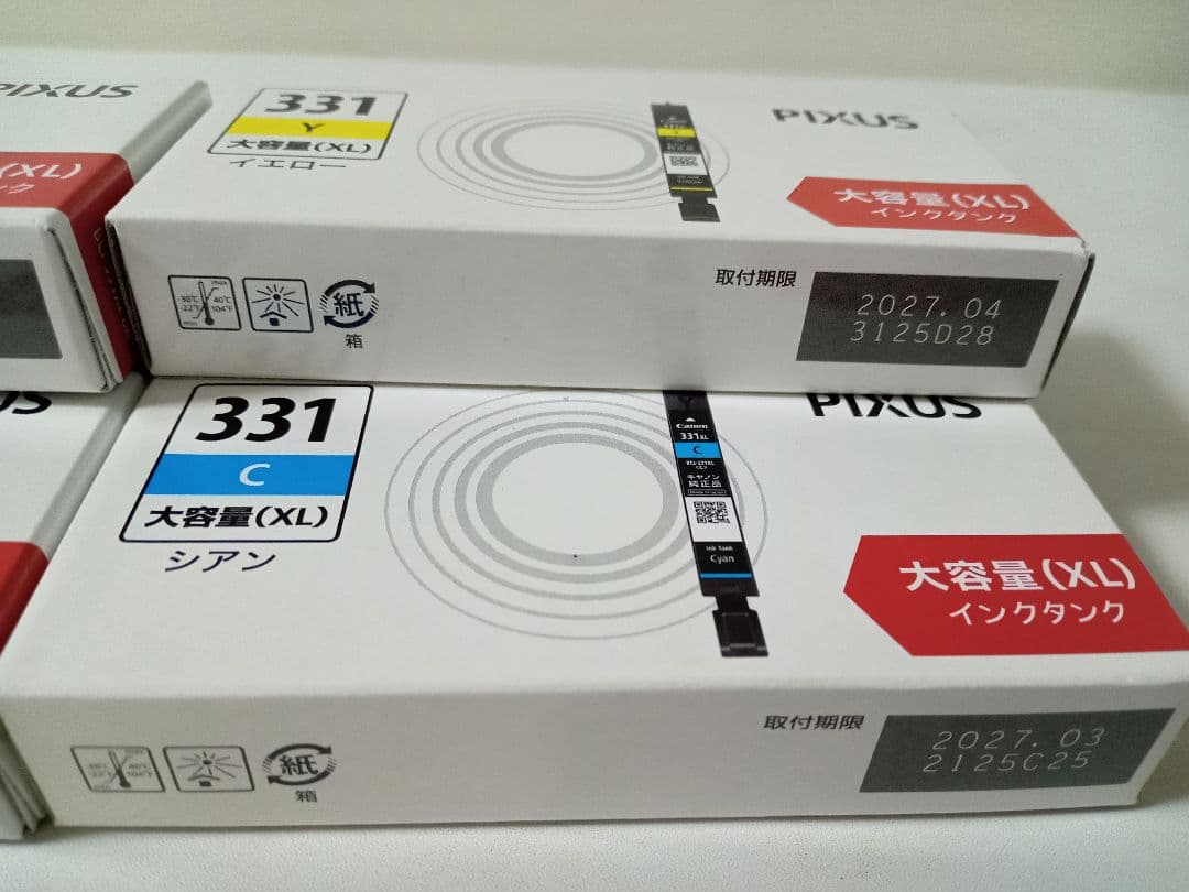 【新品】Canon BCI-331XL 純正