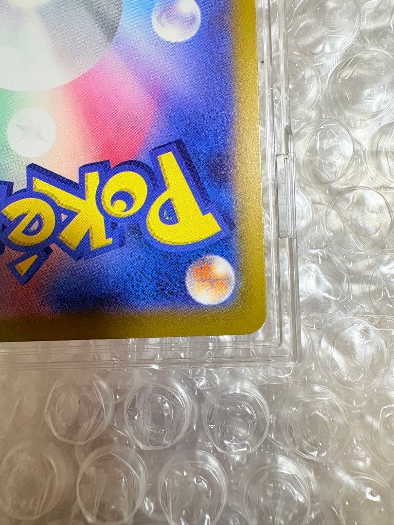 【極美品】メガゲッコウガEX SAR