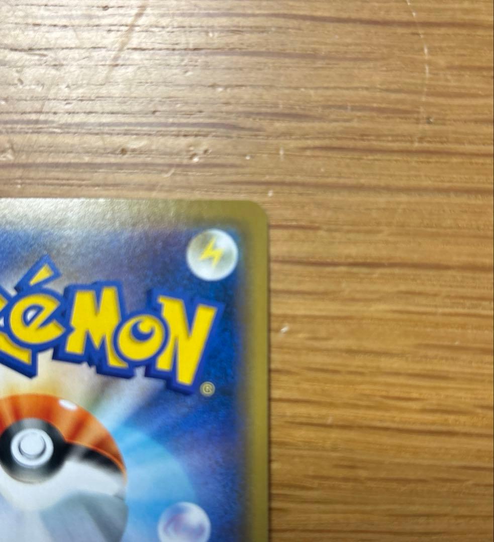 ポケモンカード シブヤのピカチュウポケモンセンターシブヤ オープン記念 プロモ