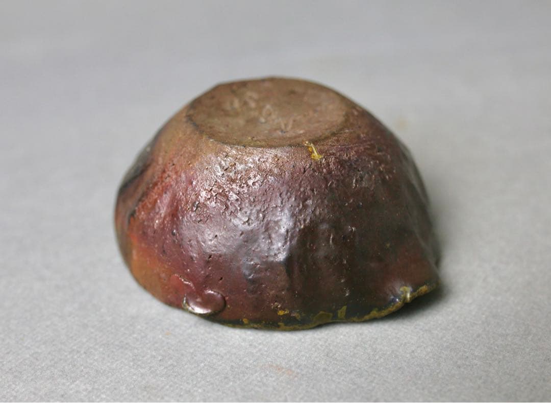 備前焼 森 宝山 宝山 湯冷まし 茶器