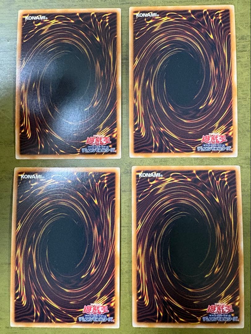 遊戯王カード20枚セット売り