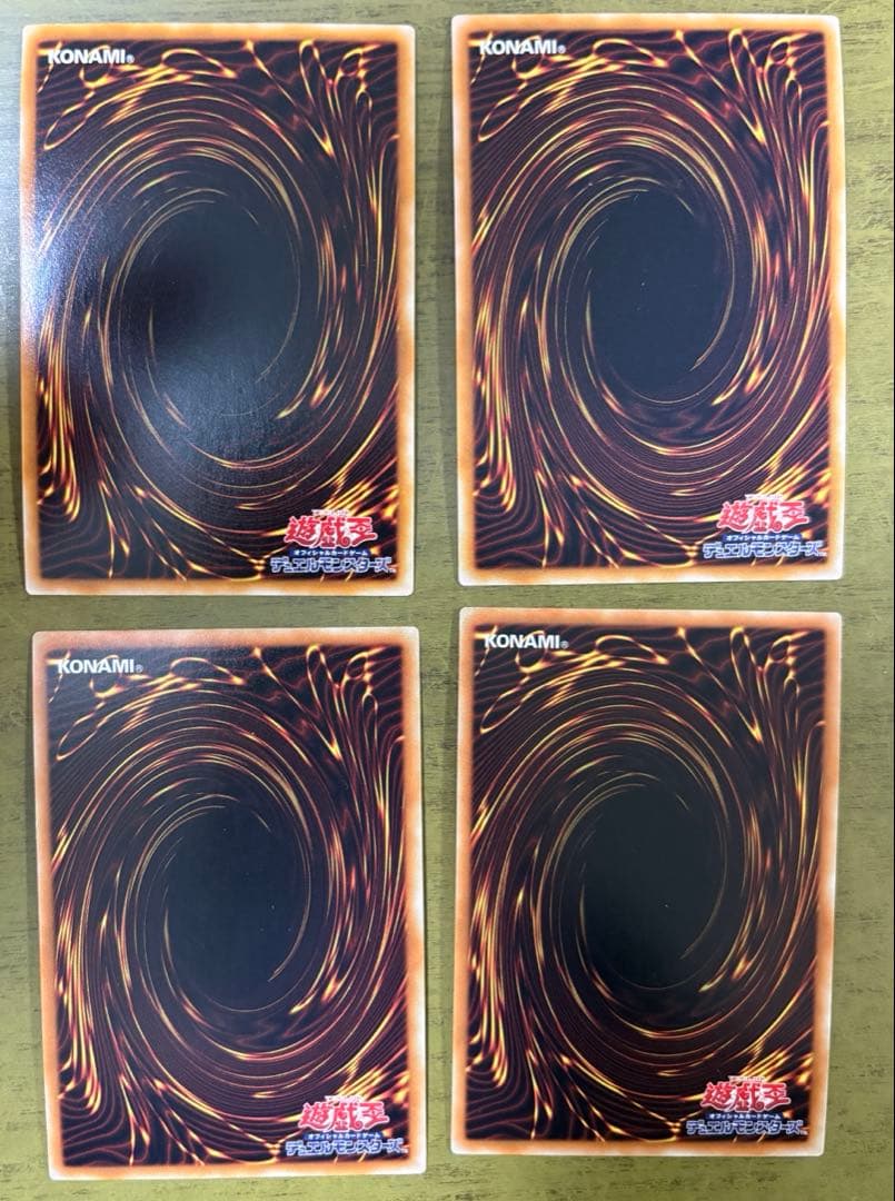 遊戯王カード20枚セット売り