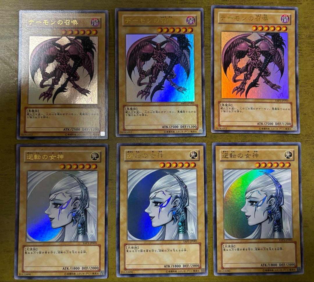 遊戯王カード20枚セット売り