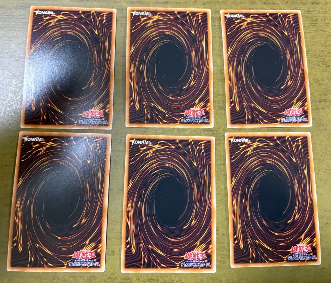 遊戯王カード20枚セット売り