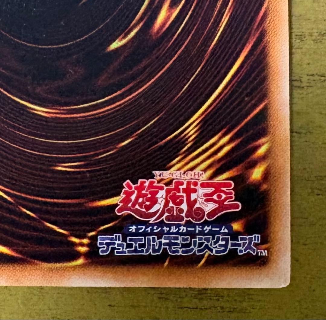 遊戯王カード20枚セット売り
