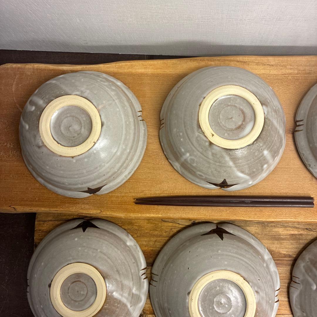 新品　陶器　陶芸作家　中鉢8枚　665