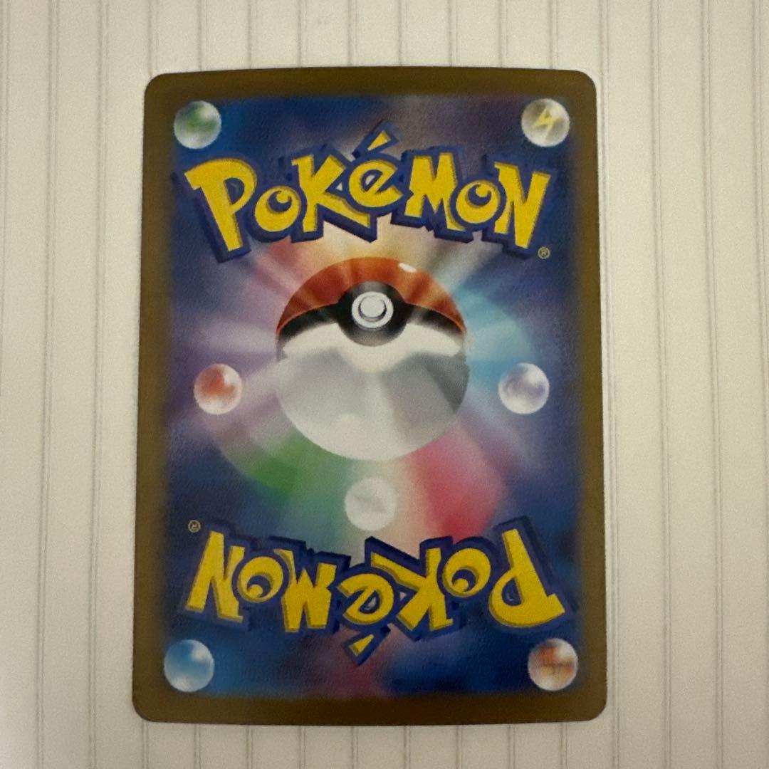 ポケモンカード　ゼイユ　sar 変幻の仮面収録