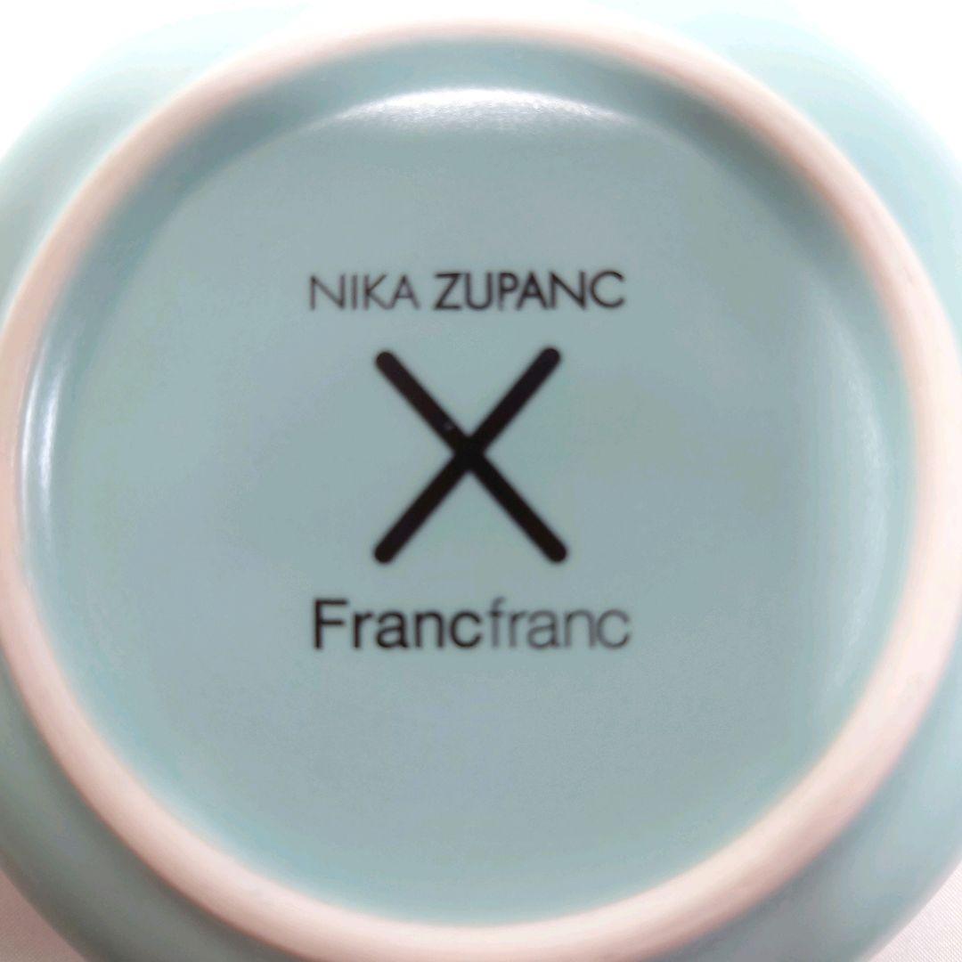 フランフラン　NIKA ZUPANC　シャインプレート　カップ＆ソーサー